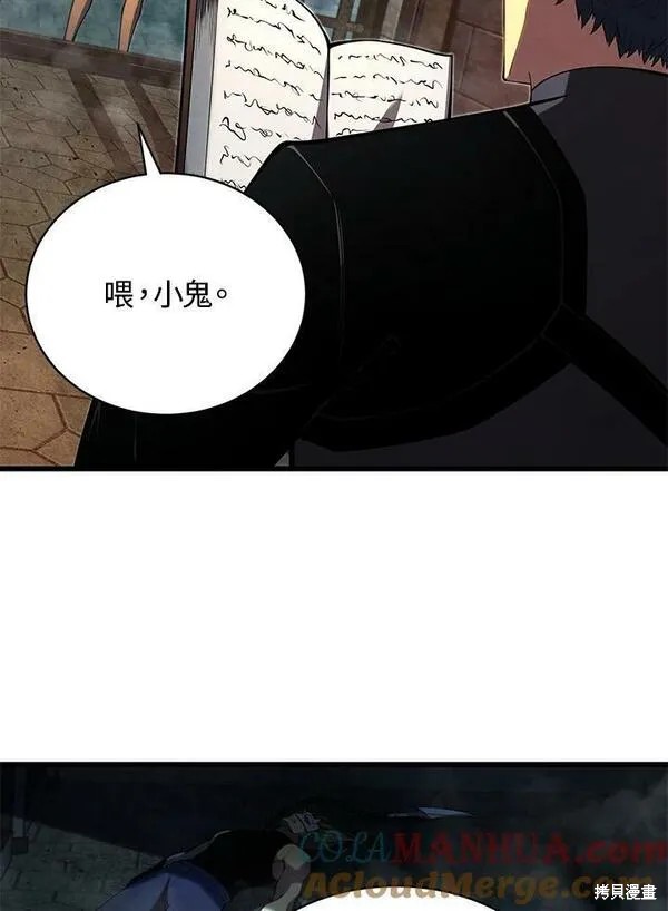 第66话96