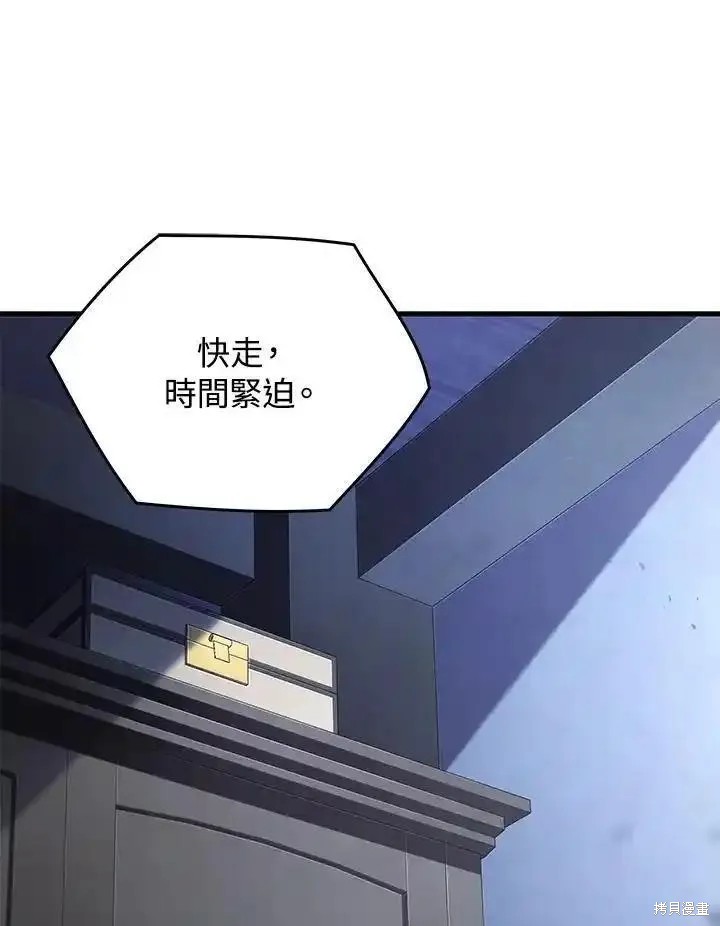第91话81