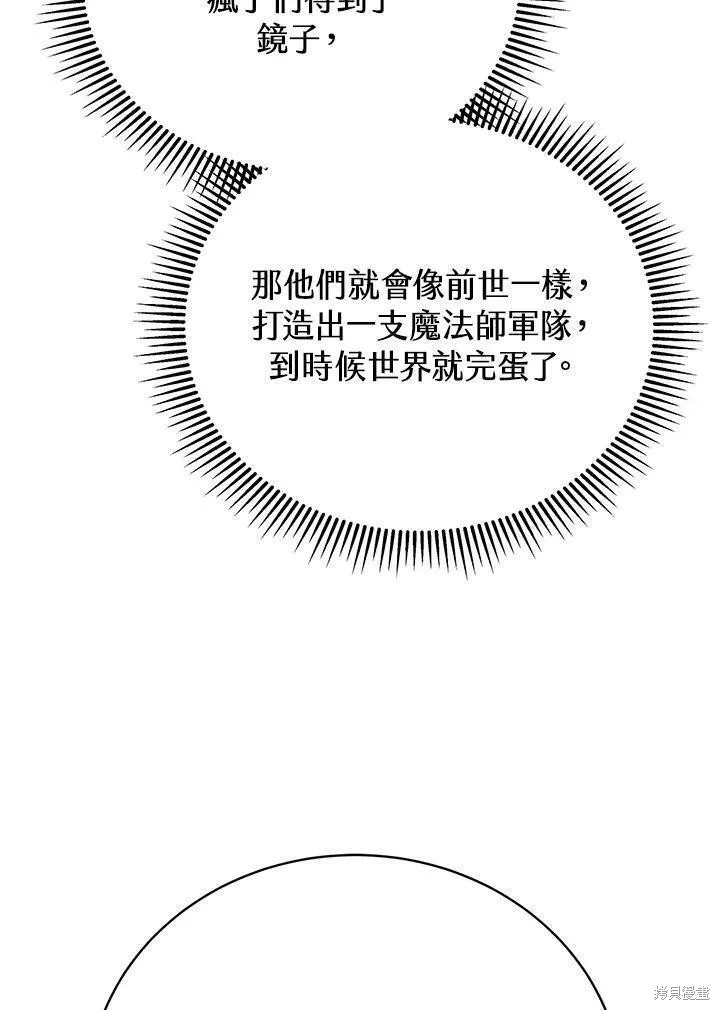 第88话85