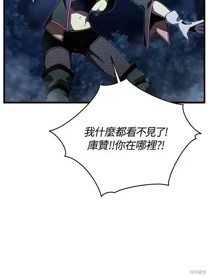 第93话10