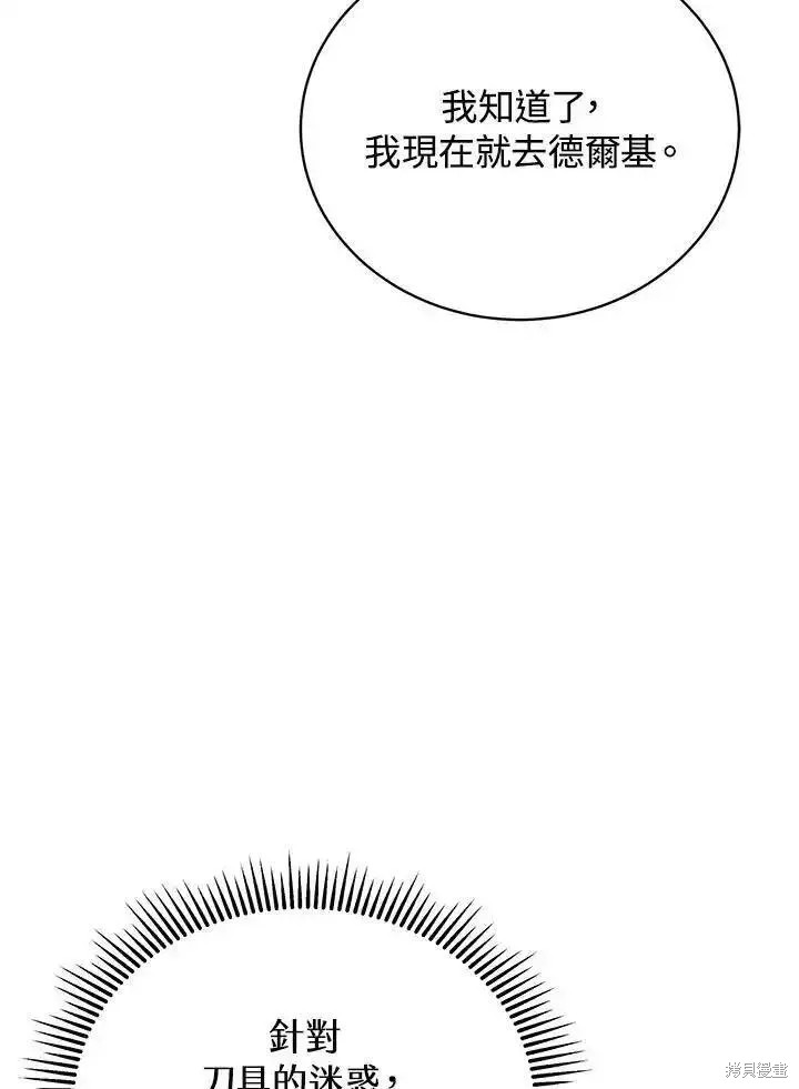 第91话17