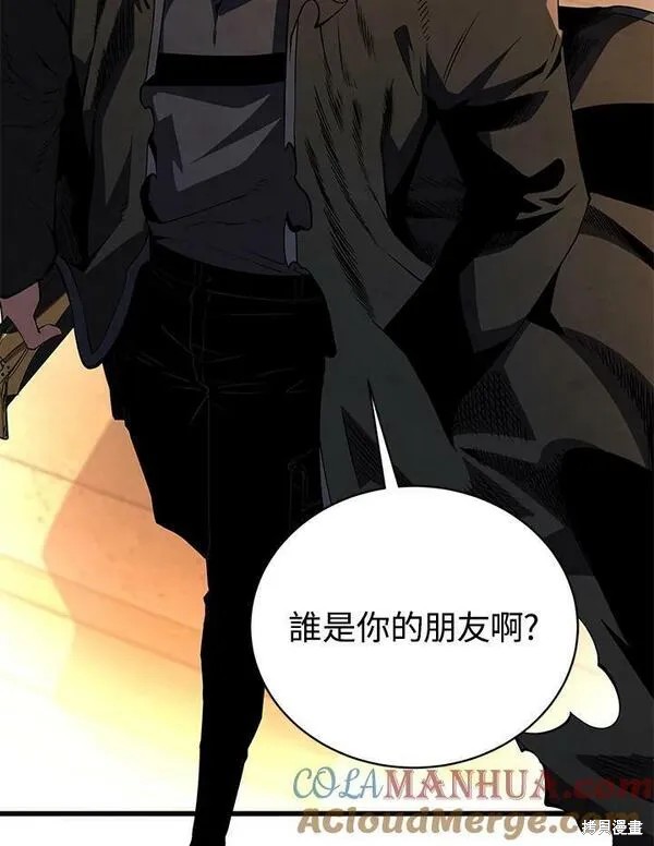 第73话24