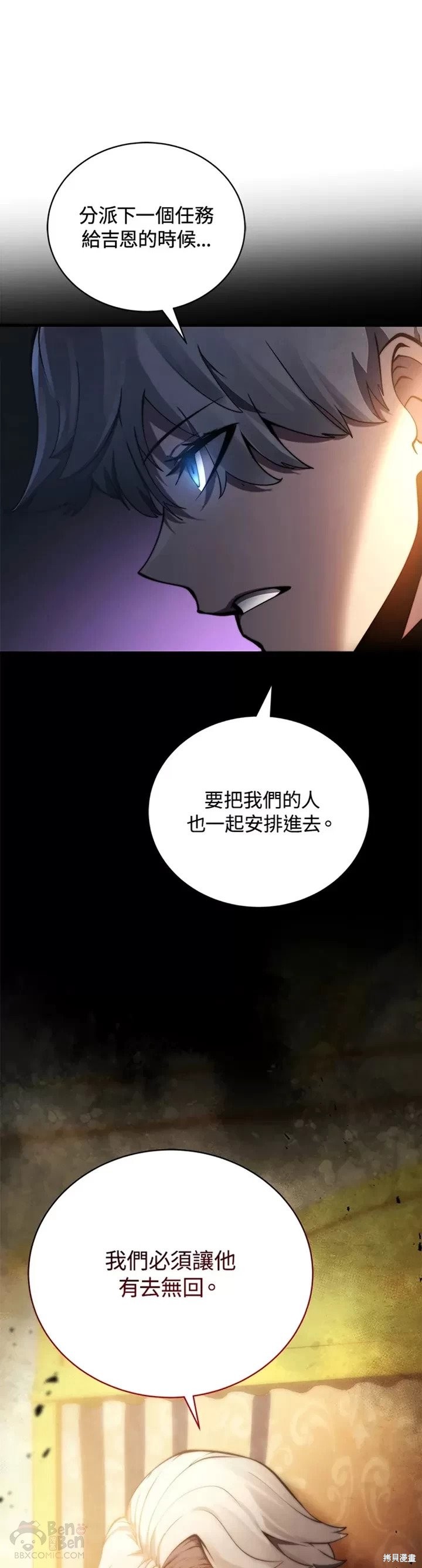 第27话48