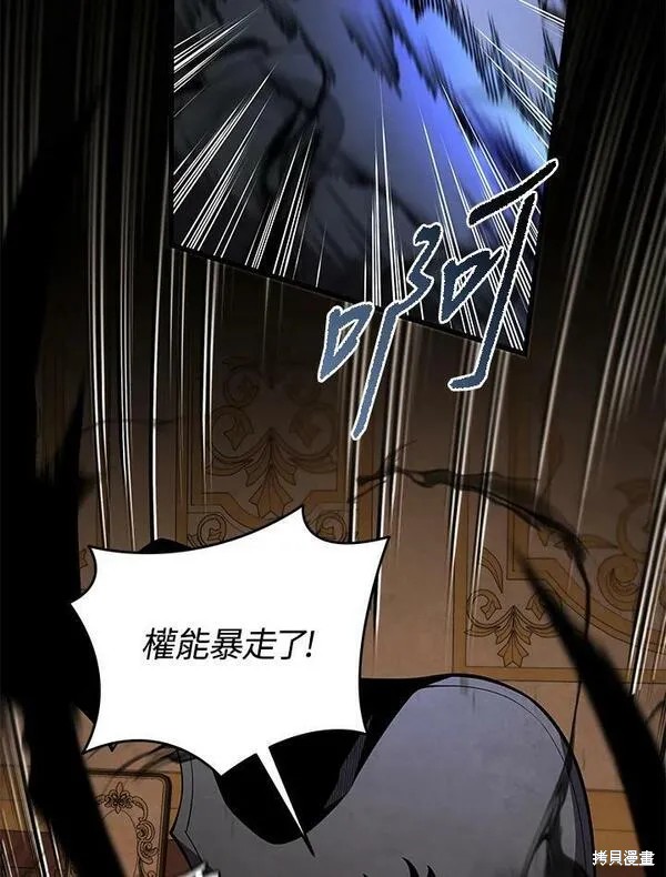 第73话63