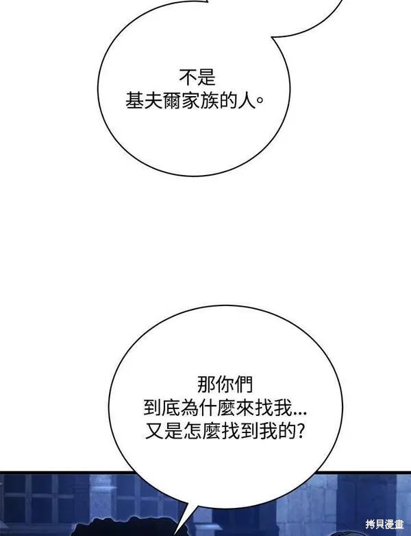第74话62