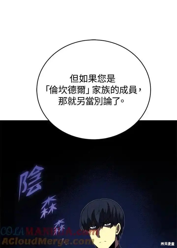 第94话57