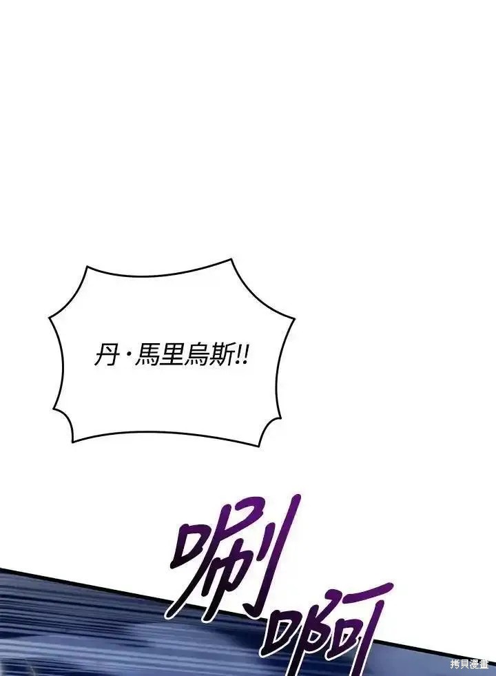 第92话37