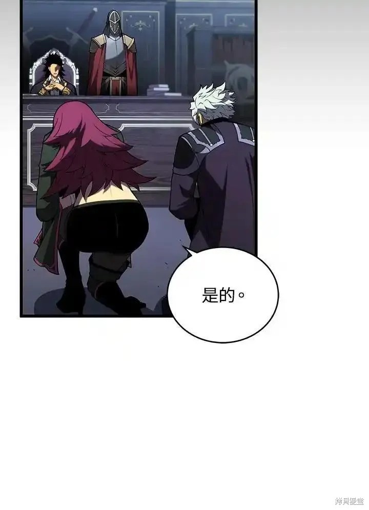 第98话11