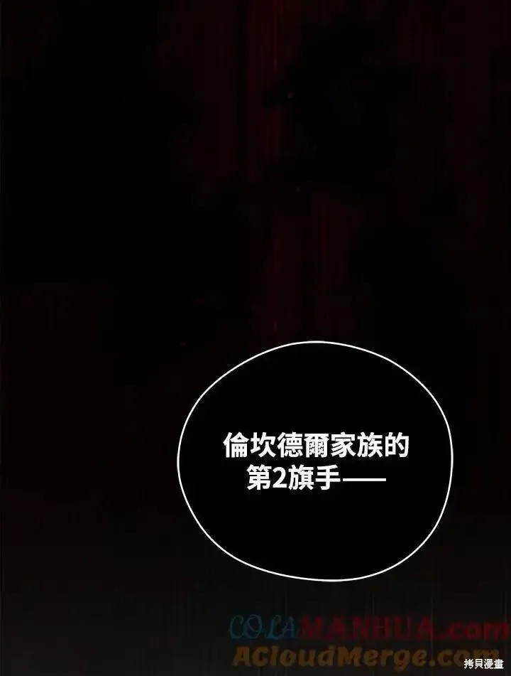 第97话120