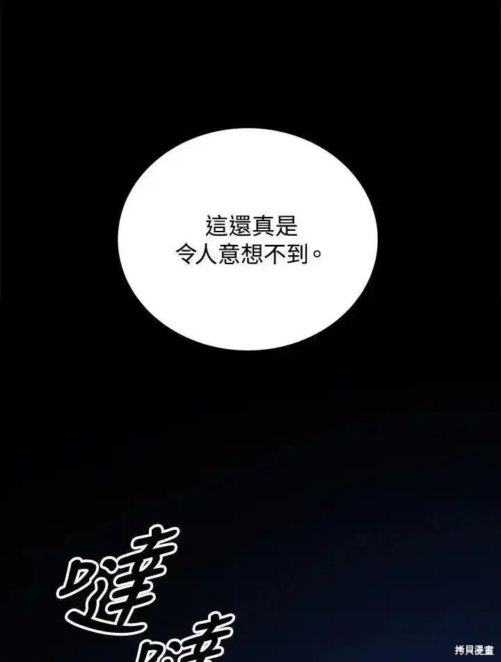 第92话9