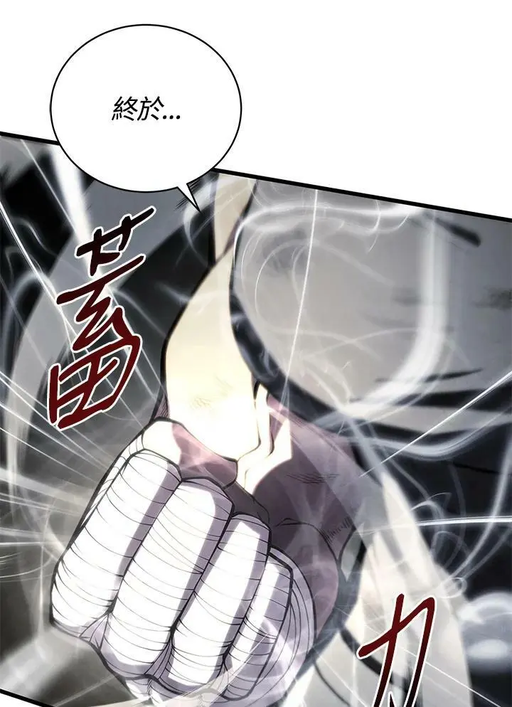 第64话87