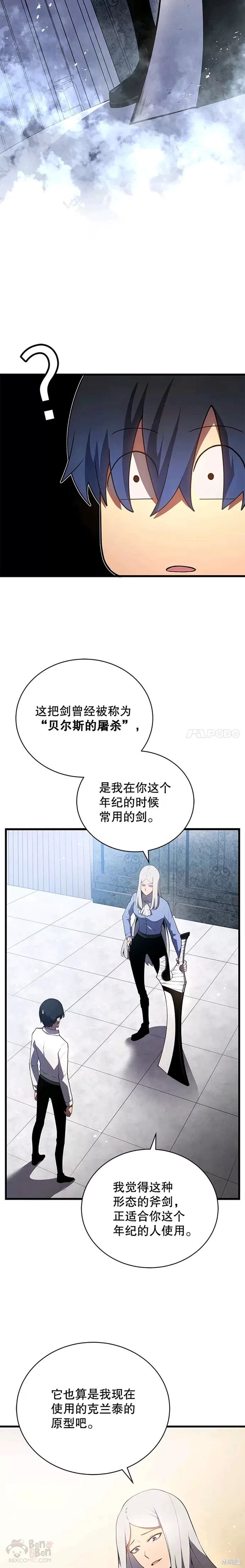 第15话6