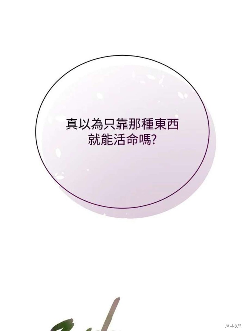 第55话142