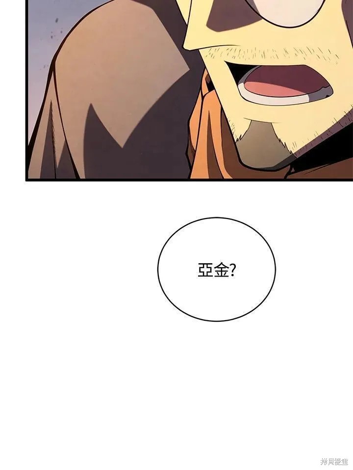 第90话10