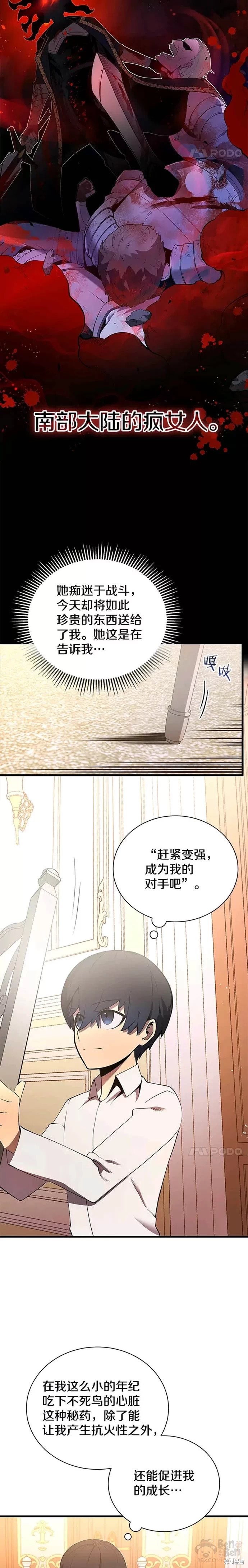第04话22