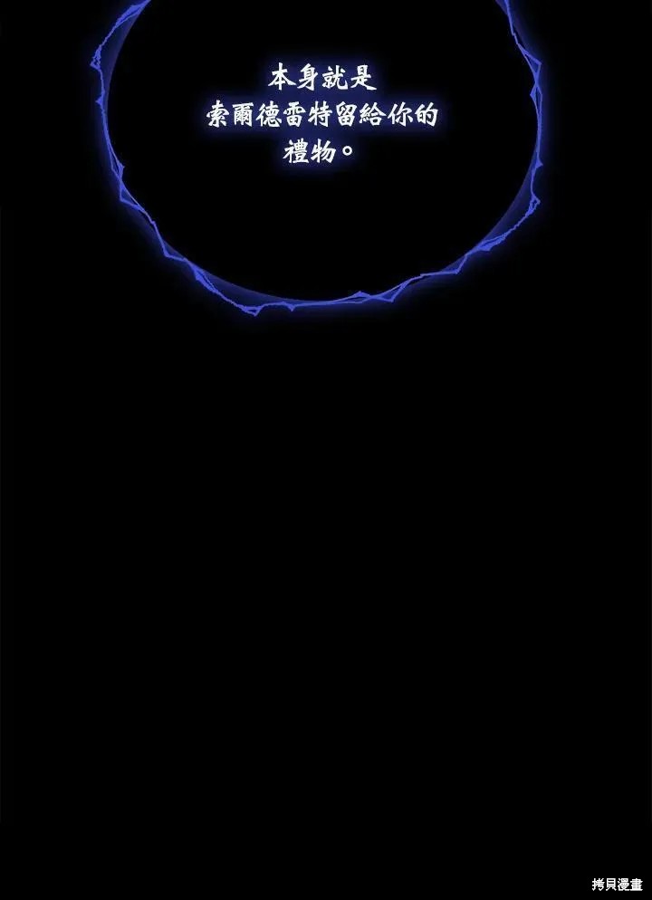 第87话114