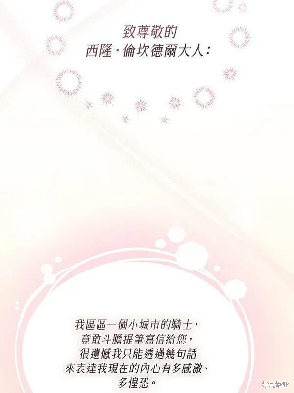 第62话41