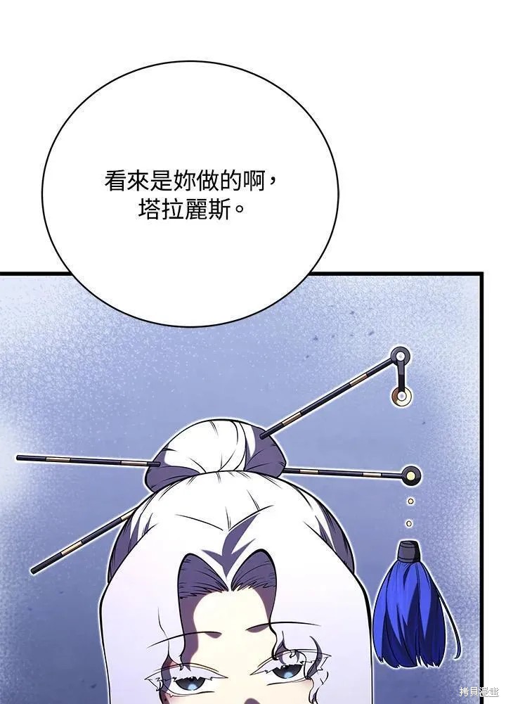 第89话89