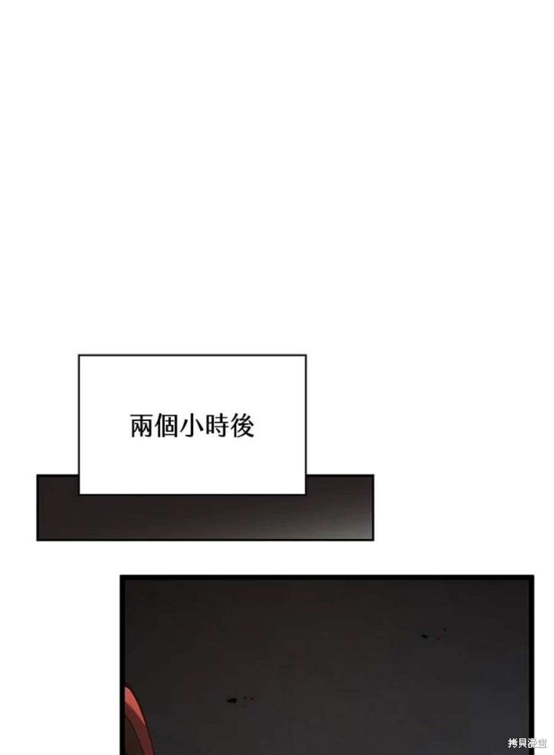 第42话106