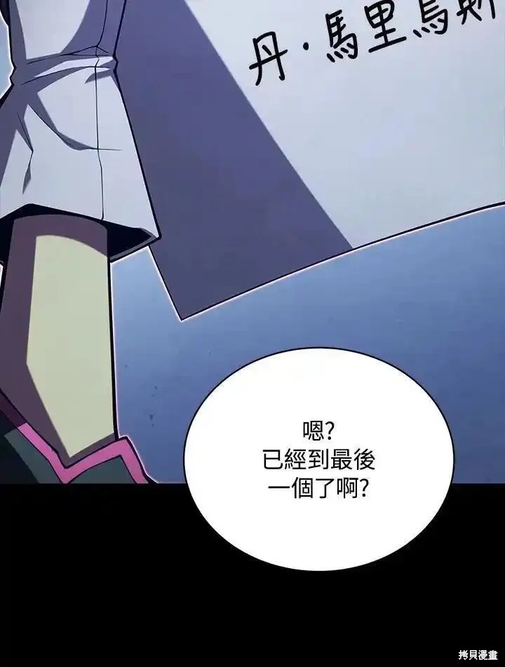 第91话110