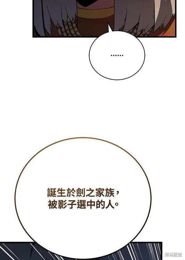 第74话85