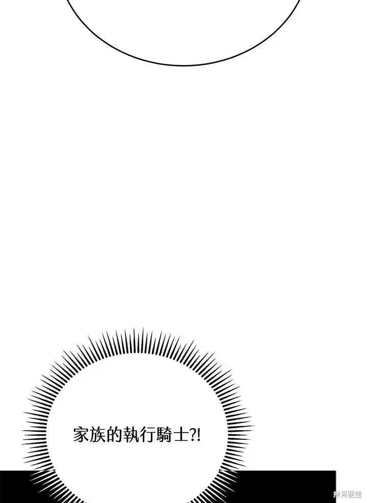 第96话122