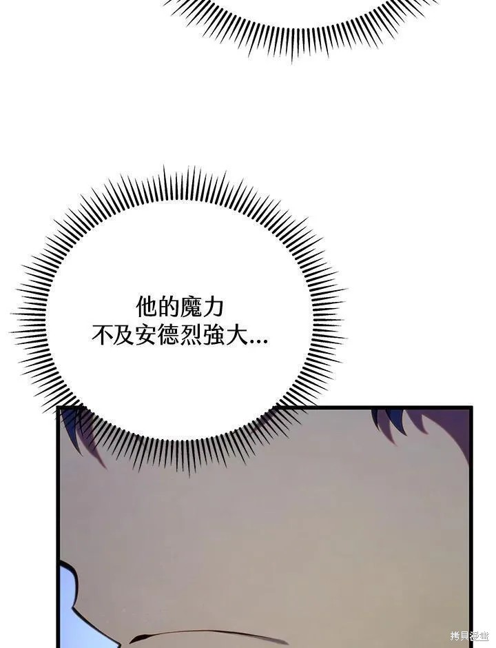 第78话42