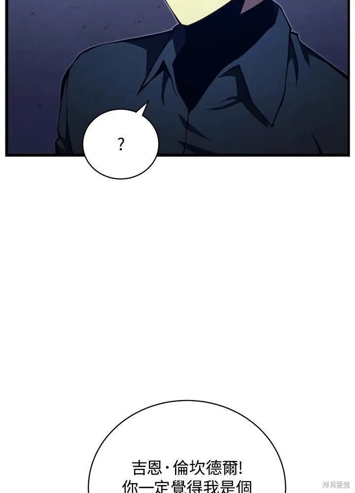 第78话50