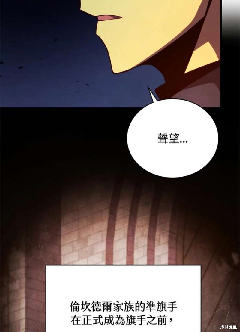 第38话21