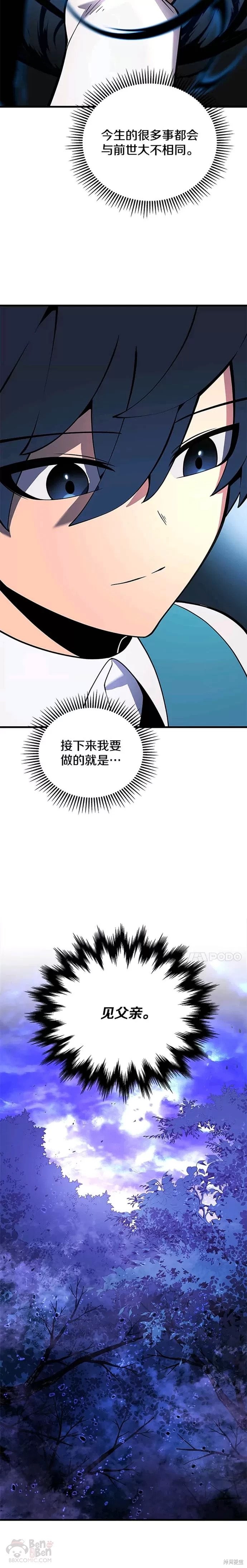 第02话24