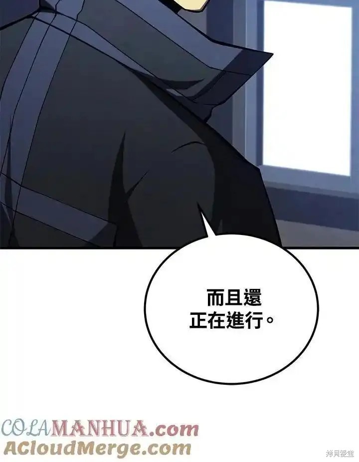 第91话80