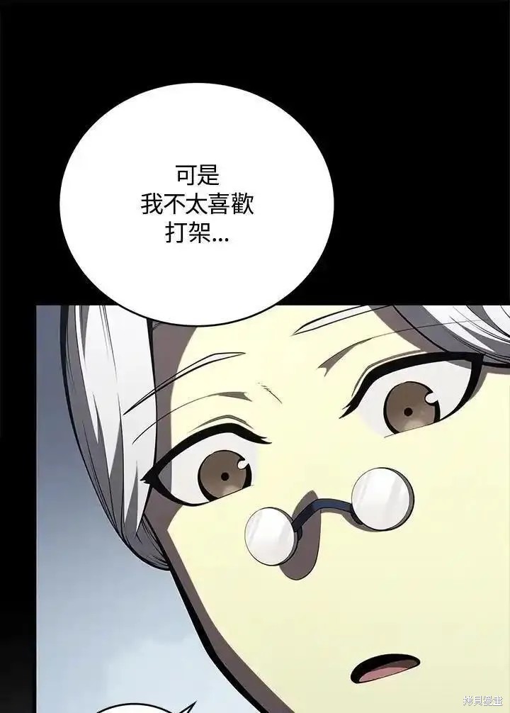 第96话39