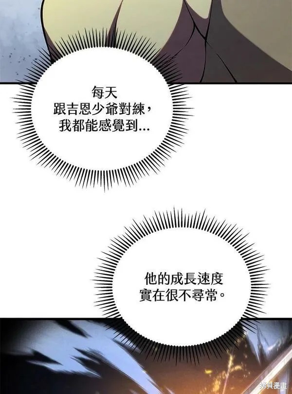 第62话106