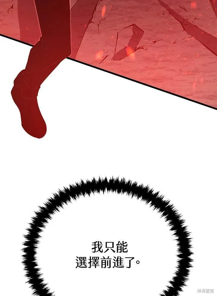 第77话109