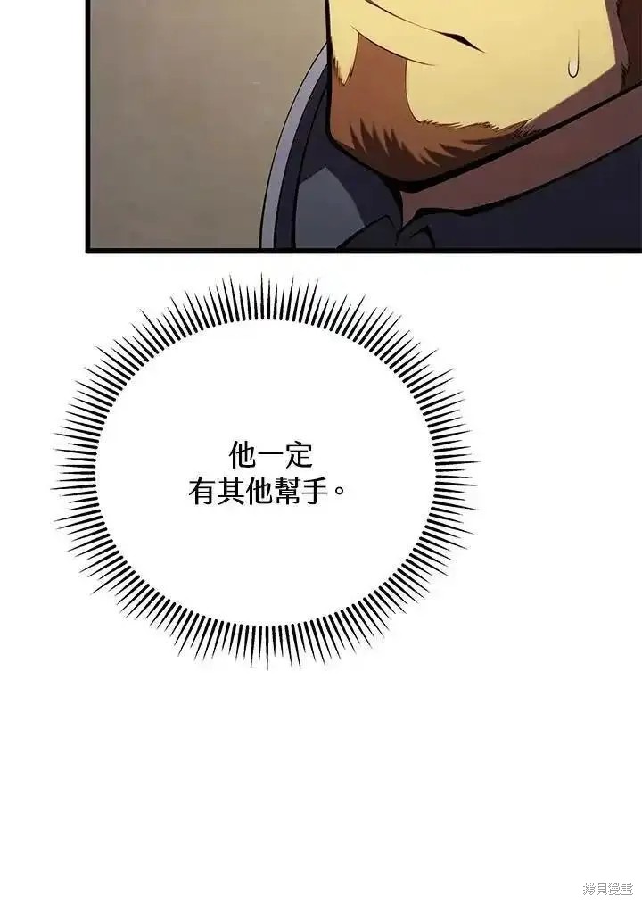 第94话64