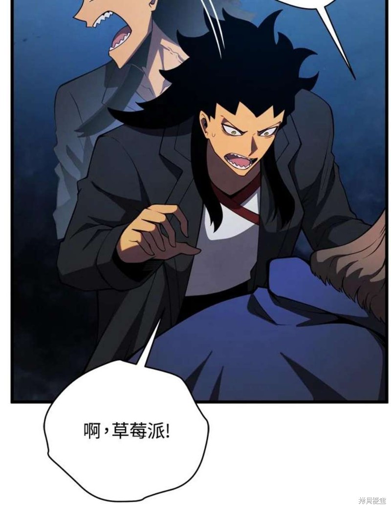 第38话90