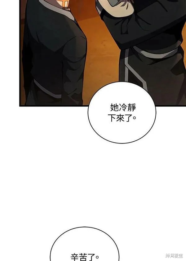 第73话81