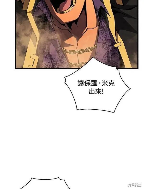 第69话79