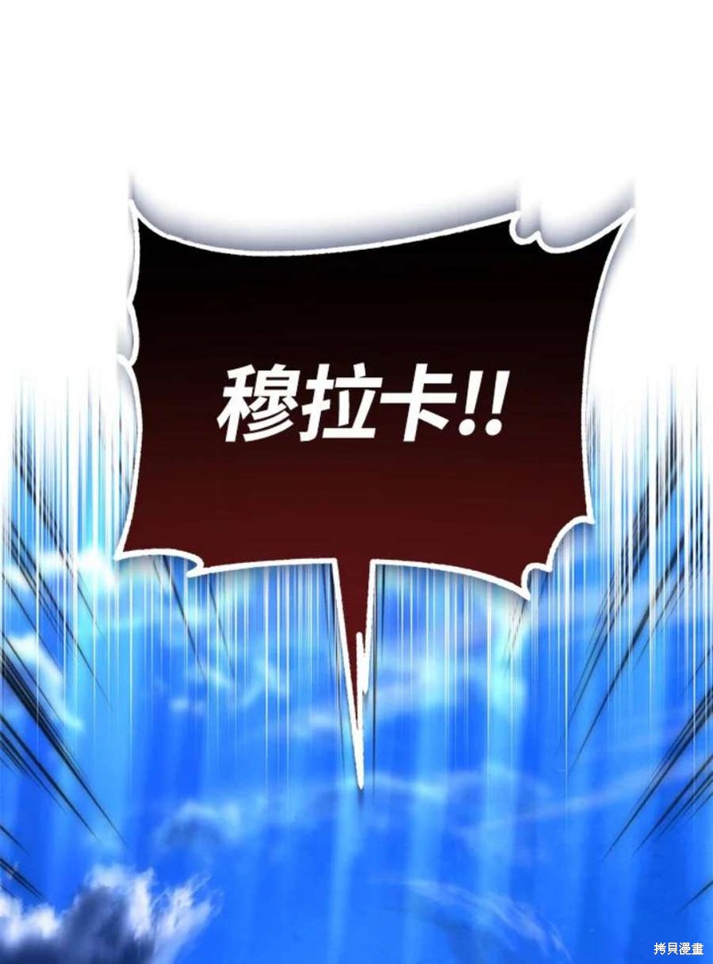 第48话103