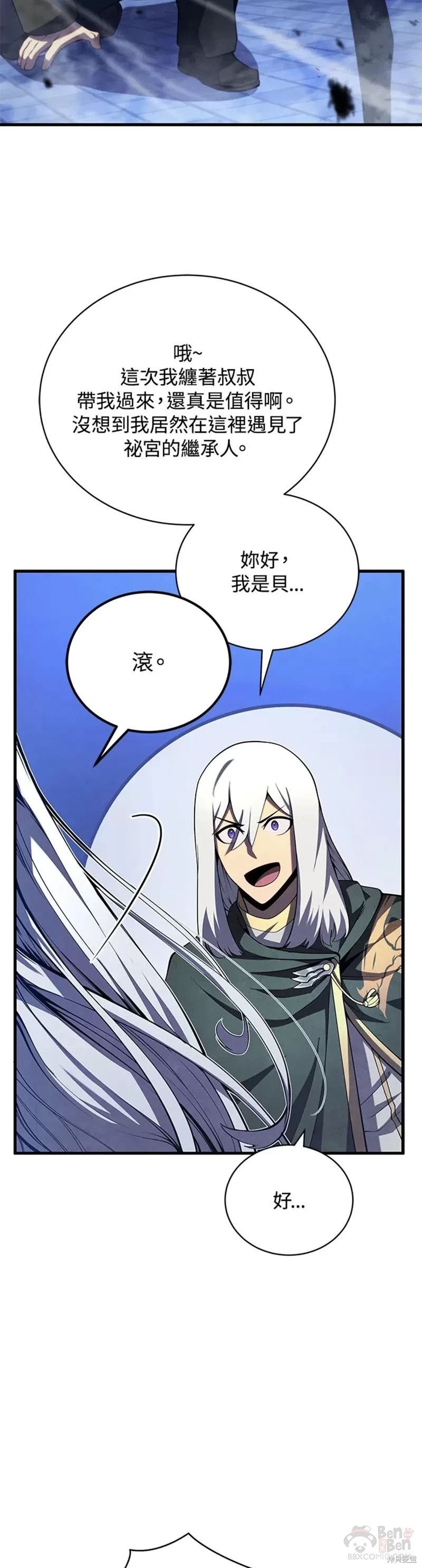 第36话7