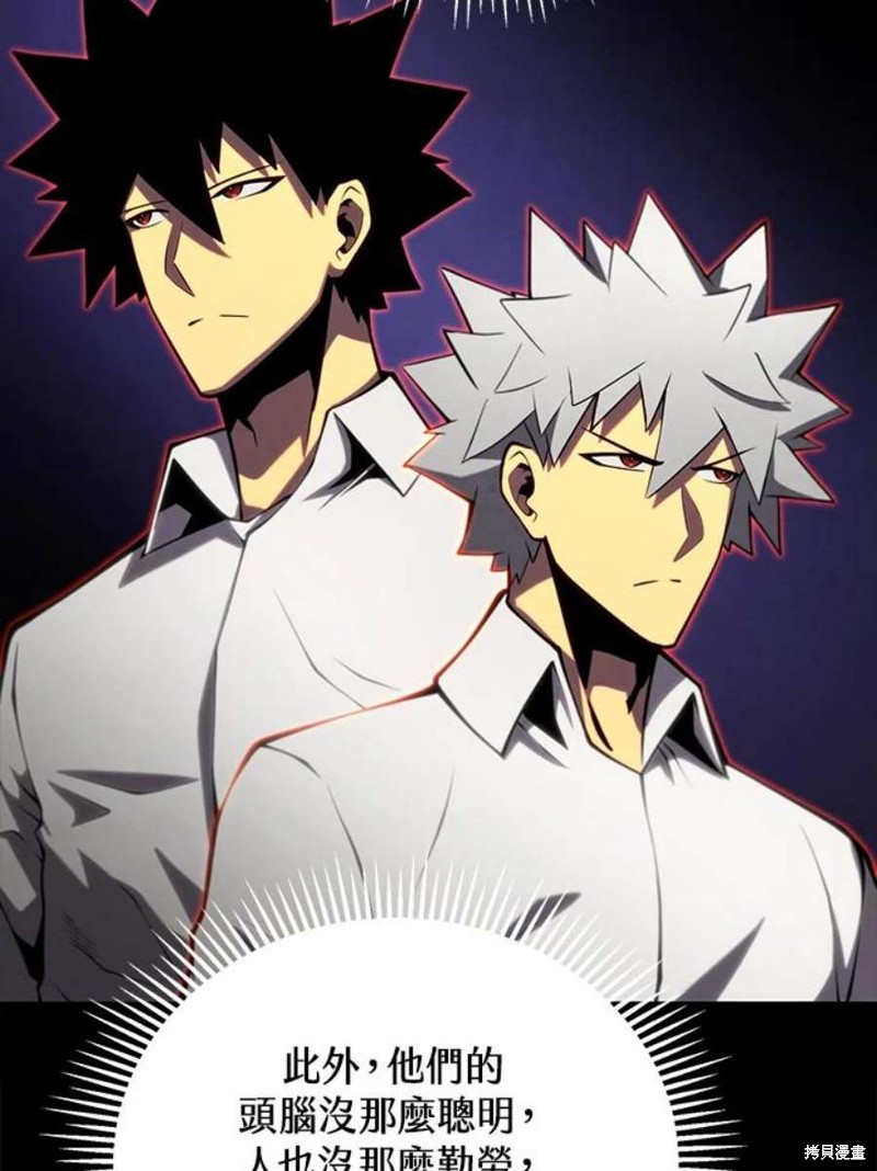 第45话51