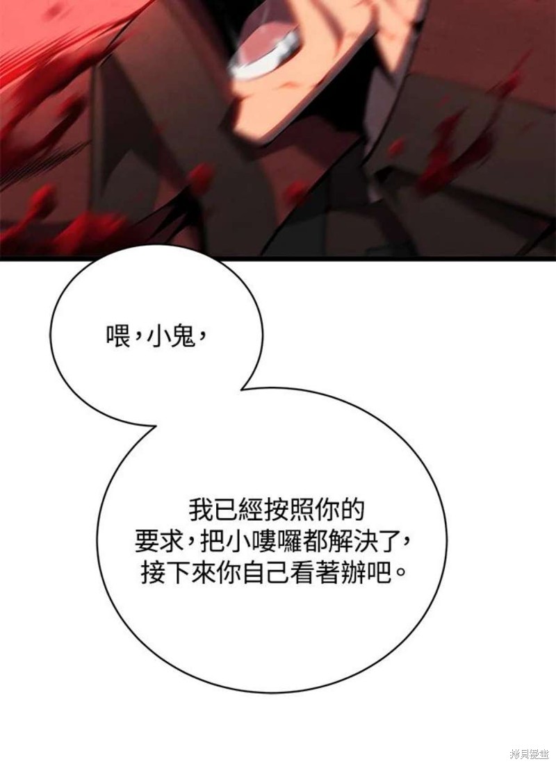 第43话106