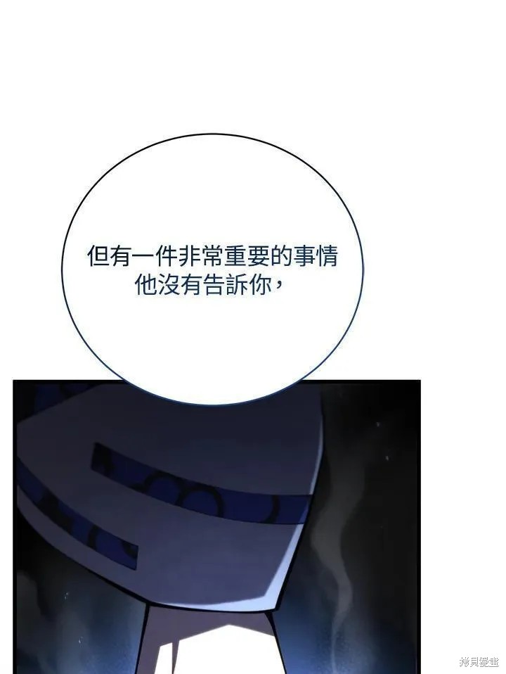 第82话141