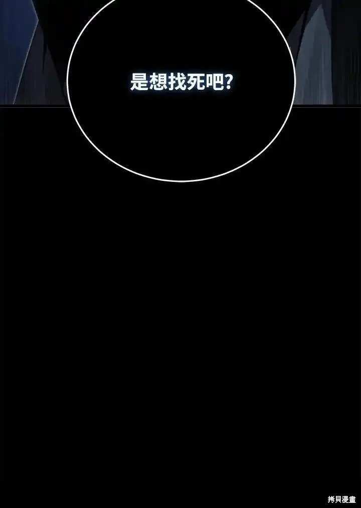 第94话122