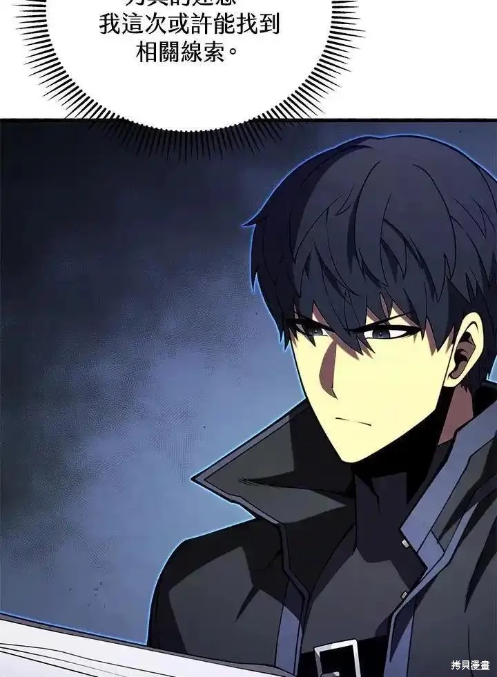 第91话18