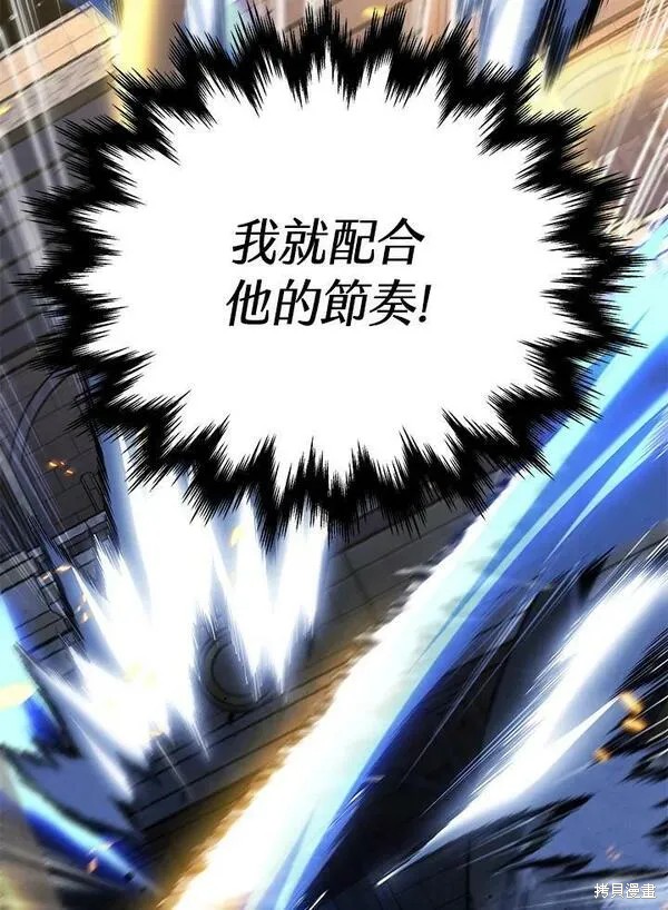 第70话19