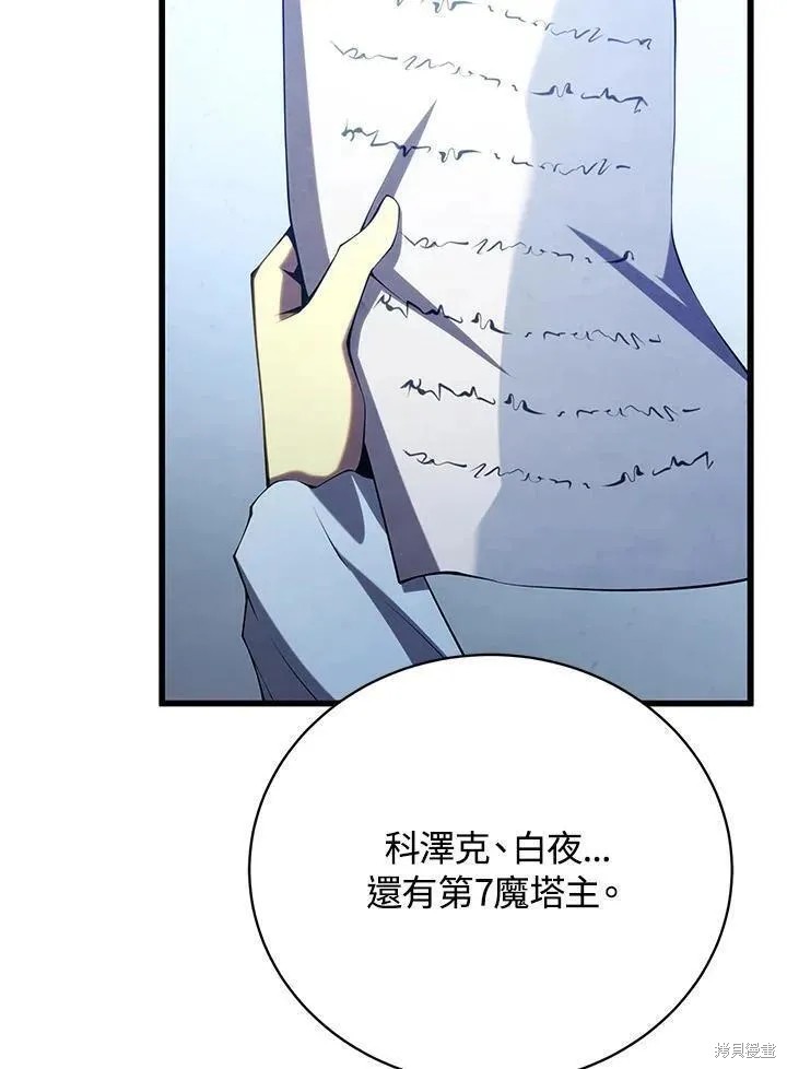 第89话1