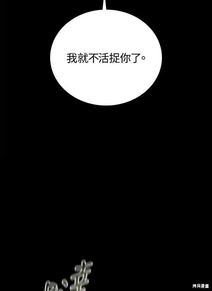 第93话50