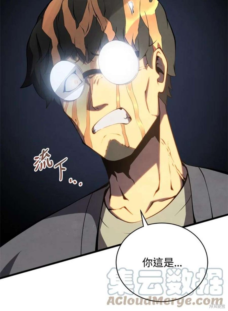 第39话108