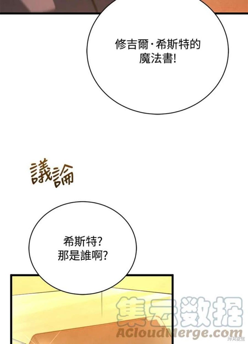 第41话72